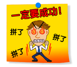 Practical Daily Stickers - Part2 sticker #5199367