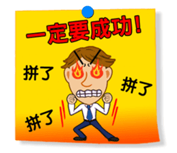 Practical Daily Stickers - Part2 sticker #5199367