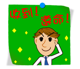 Practical Daily Stickers - Part2 sticker #5199369