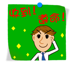 Practical Daily Stickers - Part2 sticker #5199369