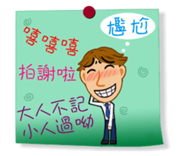 Practical Daily Stickers - Part2 sticker #5199372