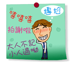 Practical Daily Stickers - Part2 sticker #5199372