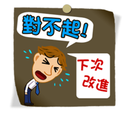 Practical Daily Stickers - Part2 sticker #5199374