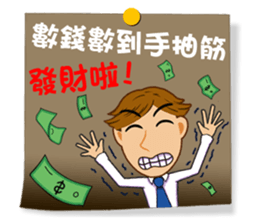 Practical Daily Stickers - Part2 sticker #5199375