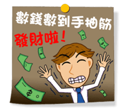 Practical Daily Stickers - Part2 sticker #5199375