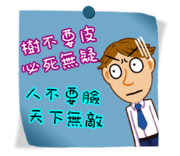 Practical Daily Stickers - Part2 sticker #5199376