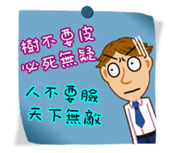 Practical Daily Stickers - Part2 sticker #5199376