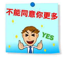 Practical Daily Stickers - Part2 sticker #5199379