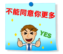 Practical Daily Stickers - Part2 sticker #5199379