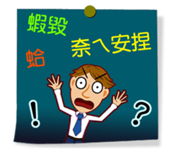 Practical Daily Stickers - Part2 sticker #5199380