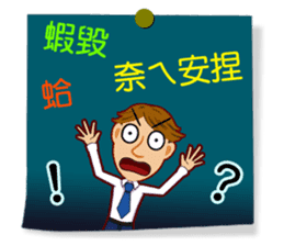 Practical Daily Stickers - Part2 sticker #5199380