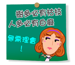 Practical Daily Stickers - Part2 sticker #5199383