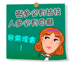 Practical Daily Stickers - Part2 sticker #5199383