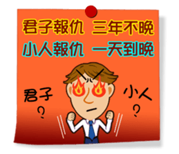 Practical Daily Stickers - Part2 sticker #5199391