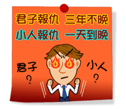 Practical Daily Stickers - Part2 sticker #5199391