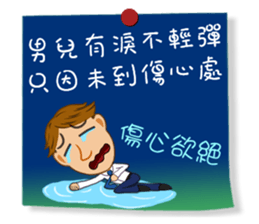 Practical Daily Stickers - Part2 sticker #5199392