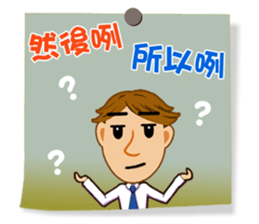 Practical Daily Stickers - Part2 sticker #5199394