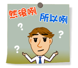 Practical Daily Stickers - Part2 sticker #5199394