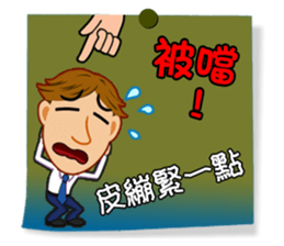 Practical Daily Stickers - Part2 sticker #5199398