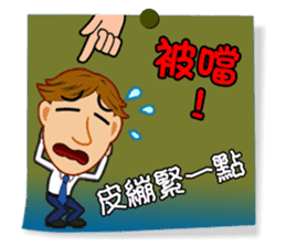 Practical Daily Stickers - Part2 sticker #5199398