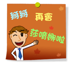 Practical Daily Stickers - Part2 sticker #5199401