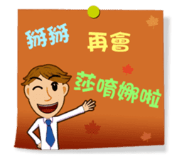 Practical Daily Stickers - Part2 sticker #5199401