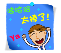 Practical Daily Stickers - Part2 sticker #5199402