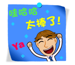 Practical Daily Stickers - Part2 sticker #5199402