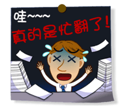 Practical Daily Stickers - Part2 sticker #5199403