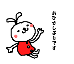 Sticker of Usagi-chan sticker #5199664