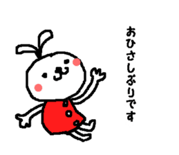 Sticker of Usagi-chan sticker #5199664