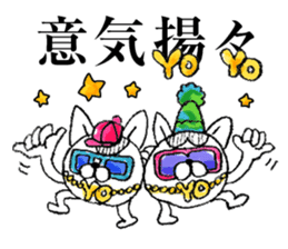 "Yojijukugo" of cat brothers sticker #5200049