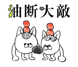 "Yojijukugo" of cat brothers sticker #5200053
