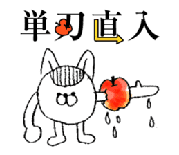 "Yojijukugo" of cat brothers sticker #5200055