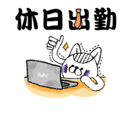 "Yojijukugo" of cat brothers sticker #5200060