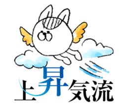 "Yojijukugo" of cat brothers sticker #5200062