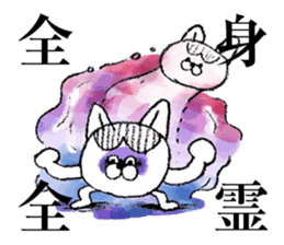 "Yojijukugo" of cat brothers sticker #5200066