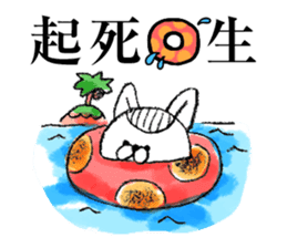 "Yojijukugo" of cat brothers sticker #5200067