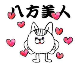 "Yojijukugo" of cat brothers sticker #5200069