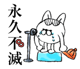 "Yojijukugo" of cat brothers sticker #5200070