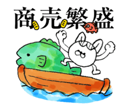 "Yojijukugo" of cat brothers sticker #5200072