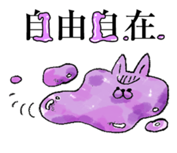 "Yojijukugo" of cat brothers sticker #5200073