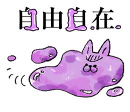 "Yojijukugo" of cat brothers sticker #5200073