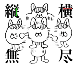 "Yojijukugo" of cat brothers sticker #5200079
