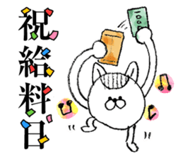 "Yojijukugo" of cat brothers sticker #5200080