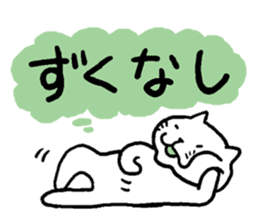 Cat speak Nagano dialect sticker #5200125