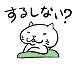 Cat speak Nagano dialect sticker #5200126