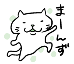 Cat speak Nagano dialect sticker #5200127