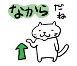 Cat speak Nagano dialect sticker #5200128