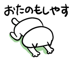 Cat speak Nagano dialect sticker #5200130